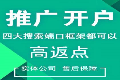 提升品牌曝光度：sem优化托管的成功案例