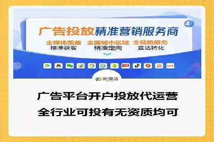 案例分享：SEM竞价助力中小企业崛起